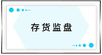 戳我查看考點！