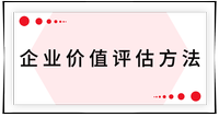 戳我查看考點！