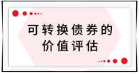 戳我查看考點！
