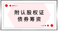 戳我查看考點！