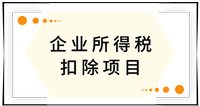 戳我查看考點(diǎn)！