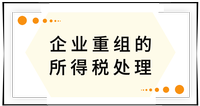 戳我查看考點(diǎn)！