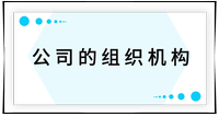 戳我查看考點(diǎn)！
