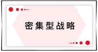 戳我查看考點(diǎn)！