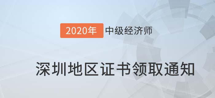 深圳內(nèi)容