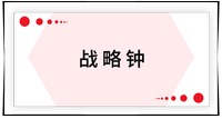 戳我查看考點(diǎn)！