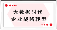 戳我查看考點(diǎn)！
