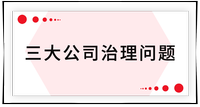 戳我查看考點(diǎn)！