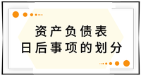 戳我查看考點！