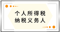 戳我查看考點(diǎn)！