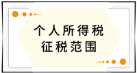 戳我查看考點(diǎn)！