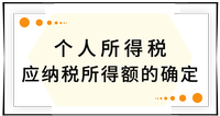 戳我查看考點(diǎn)！