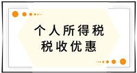 戳我查看考點(diǎn)！