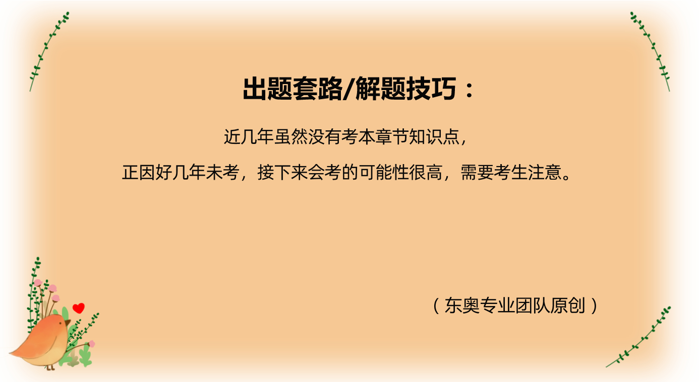 銷售與收款循環(huán)的業(yè)務(wù)活動和相關(guān)內(nèi)部控制