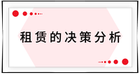 戳我查看考點！