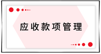 戳我查看考點！