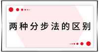 戳我查看考點！