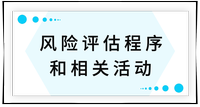戳我查看考點！