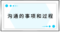 戳我查看考點！