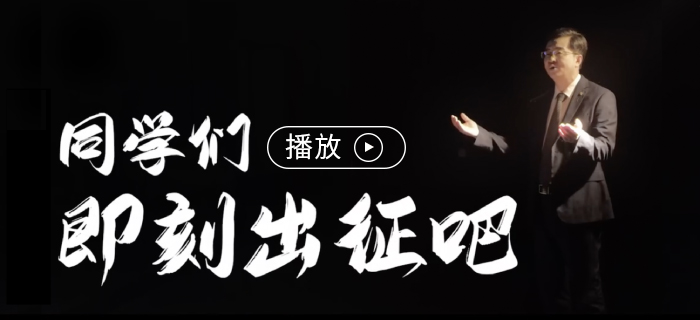 2021，為什么是中級(jí)會(huì)計(jì)通關(guān)的黃金之年？聽(tīng)東奧名師為你實(shí)力解讀！
