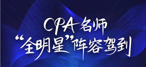 “小奧的客廳”系列直播開始啦！