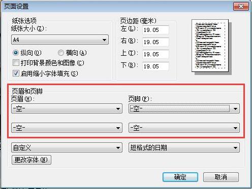 初級(jí)會(huì)計(jì)師考試準(zhǔn)考證最全圖解打印流程6