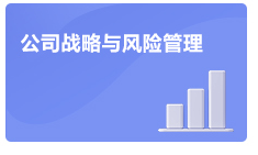 注會戰(zhàn)略考情分析