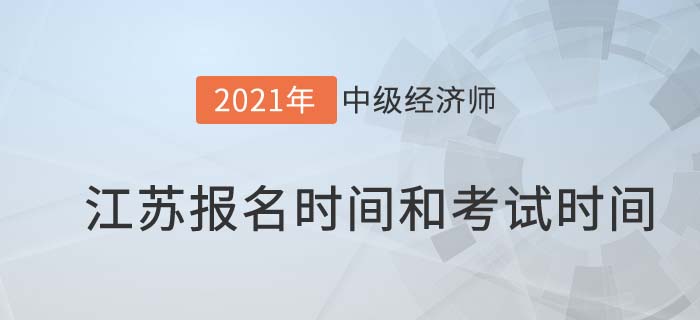 江蘇省宿遷內(nèi)容
