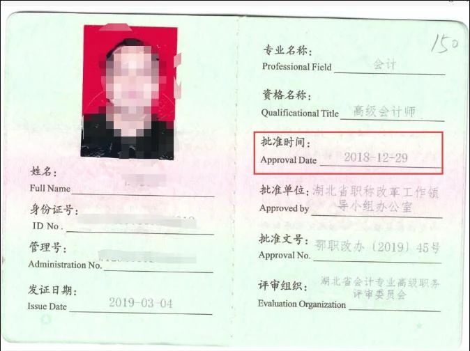中稅協(xié)發(fā)布2021年稅務(wù)師報名熱點問答！報名必看！