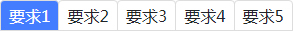 注會機考操作系統(tǒng)作答區(qū)