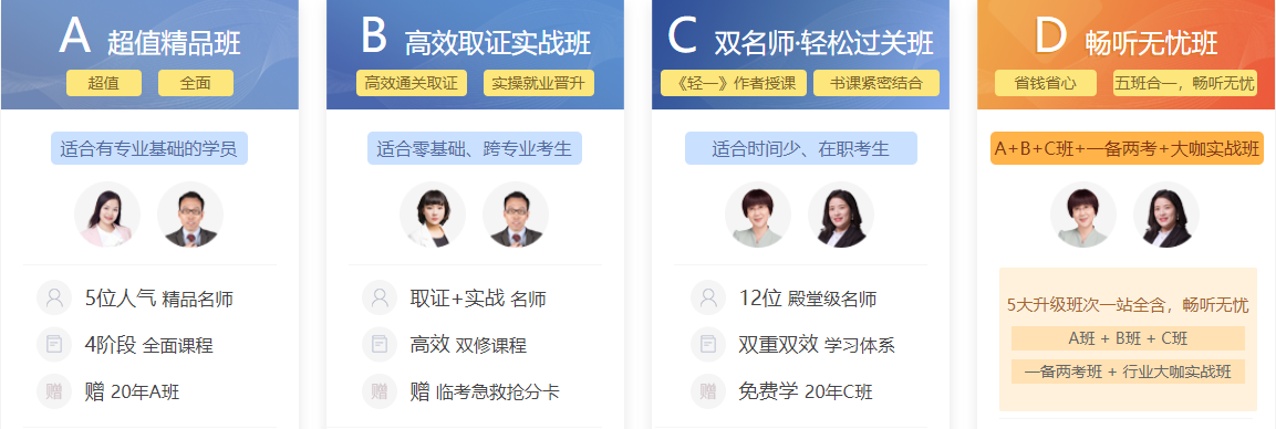 35歲的失業(yè)危機，稅務師幫你輕松度過!