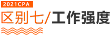標(biāo)題7