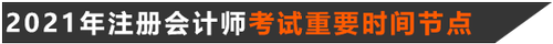 標(biāo)題8