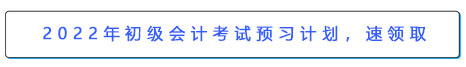 學(xué)習(xí)計劃
