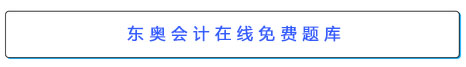 免費題庫