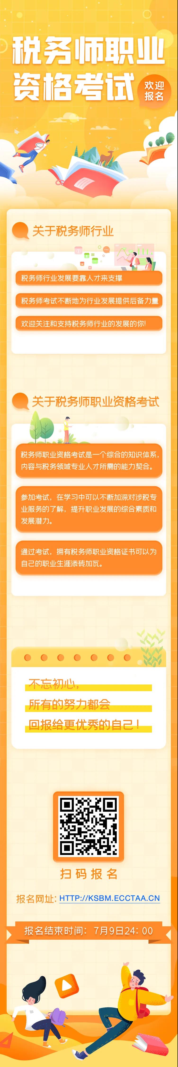 微信圖片_20210708212854 微信圖片_20210708212854