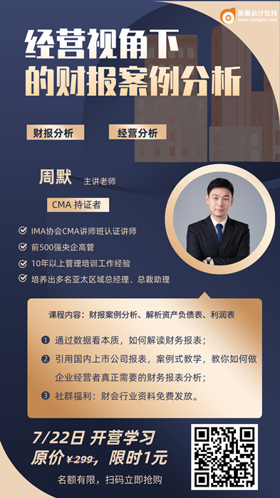 CMA訓(xùn)練營