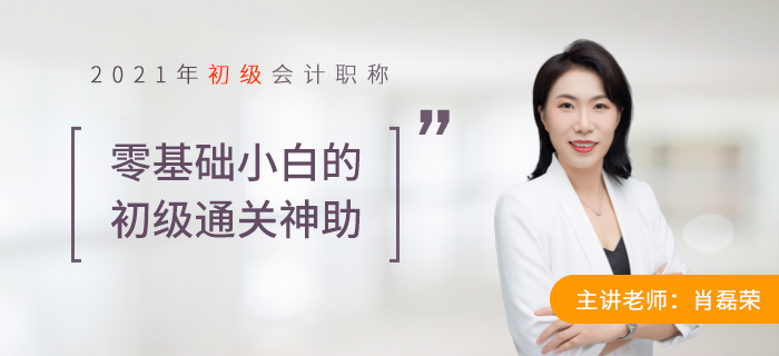 零基礎(chǔ)小白的初級通關(guān)神助