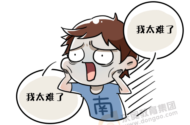 中級(jí)會(huì)計(jì)師考試不要因?yàn)闄C(jī)考計(jì)算器而浪費(fèi)答題時(shí)間！考前必看攻略！
