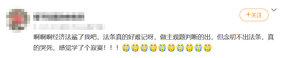 5-法條真的好難記呀，做主觀題判斷的出，但念叨不出法條