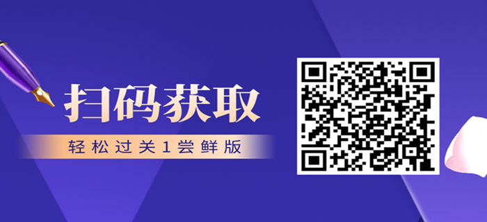 2021中級經(jīng)濟師《金融》輕一圖書嘗鮮閱讀