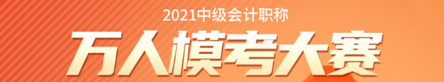 中級(jí)萬(wàn)人?？? suffix=
