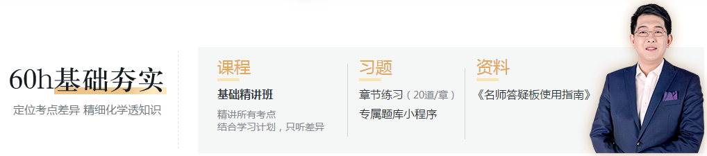 60天轉(zhuǎn)戰(zhàn)管理會計