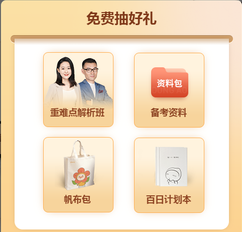 24周年CMA暢聽無(wú)憂班立減4500
