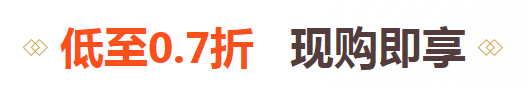 24周年CMA暢聽無(wú)憂班立減4500