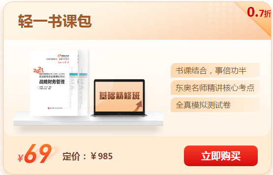 24周年CMA暢聽無(wú)憂班立減4500