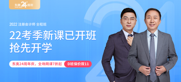 注會、中級、稅務(wù)師…誰才是財務(wù)證書中的加薪王？真相令你大吃一驚！