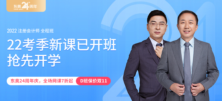 注會(huì)圖片
