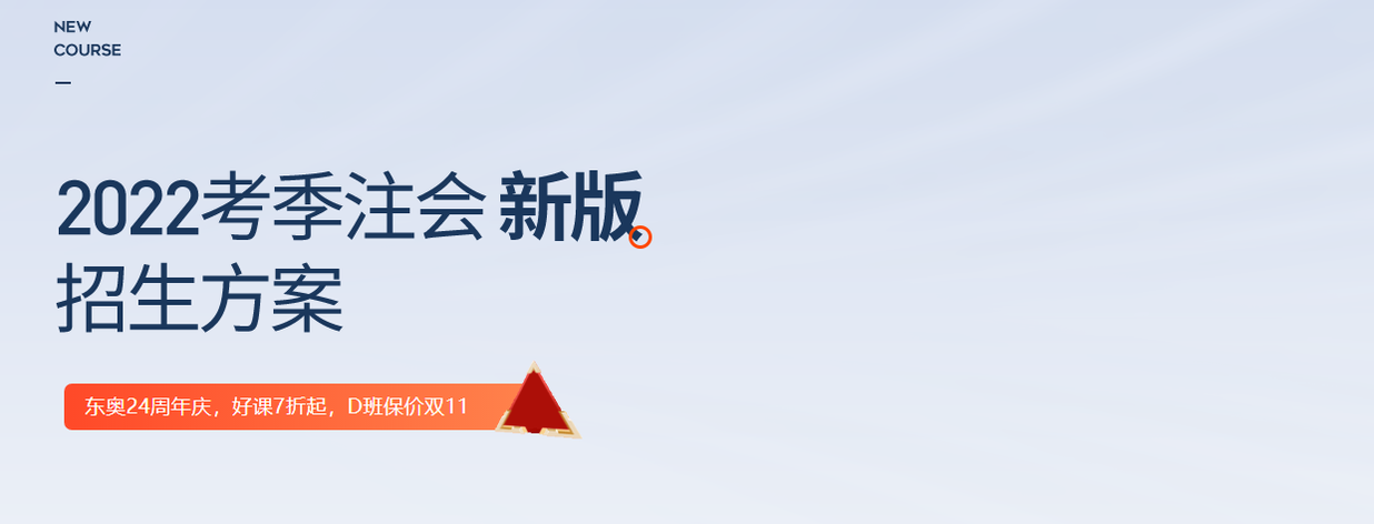 注會(huì)、中級(jí)、稅務(wù)師…誰(shuí)才是財(cái)務(wù)證書中的加薪王？真相令你大吃一驚！