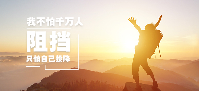 考前專業(yè)沖刺帶學(xué)，決勝2021年稅務(wù)師，開啟新方向！